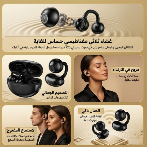 Comfortable Bluetooth Earclip Headphones – Long Battery Life & Clear Sound