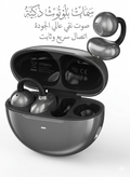 سماعات كليب أون لاسلكية Premium Bluetooth 5.4 – صوت غامر وراحة لا مثيل لها