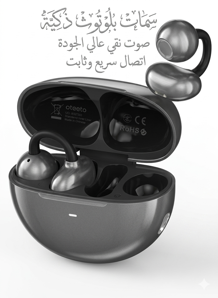 سماعات كليب أون لاسلكية Premium Bluetooth 5.4 – صوت غامر وراحة لا مثيل لها