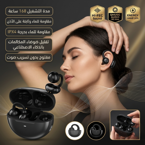 Comfortable Bluetooth Earclip Headphones – Long Battery Life & Clear Sound