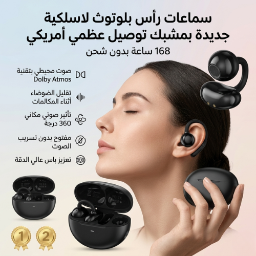 Comfortable Bluetooth Earclip Headphones – Long Battery Life & Clear Sound